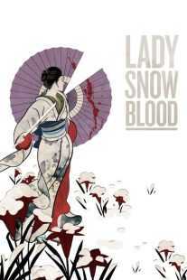 فیلم Lady Snowblood 1973