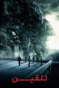 فیلم Inception 2010