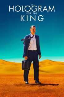 فیلم A Hologram for the King 2016