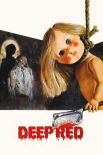 فیلم Deep Red 1975