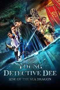 فیلم Young Detective Dee: Rise of the Sea Dragon 2013