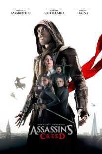 فیلم Assassin’s Creed 2016