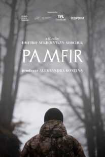فیلم Pamfir 2022