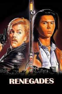 فیلم Renegades 1989