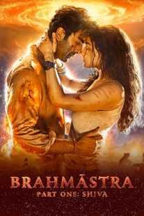 فیلم هندی Brahmastra Part One: Shiva 2022