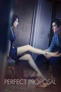 فیلم کره‌ای Perfect Proposal 2015
