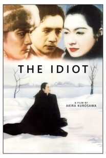 فیلم The Idiot 1951