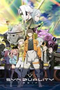 انیمه Synduality: Noir