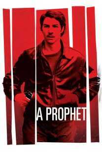 فیلم A Prophet 2009