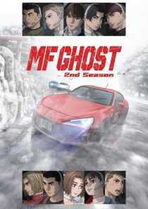 انیمه MF Ghost