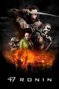 فیلم 47 Ronin 2013