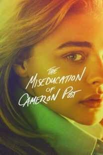 فیلم The Miseducation of Cameron Post 2018