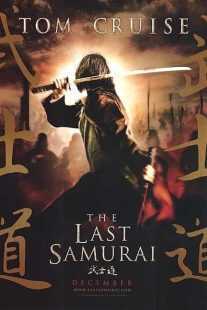 فیلم The Last Samurai 2003