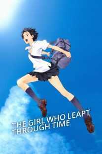 انیمه The Girl Who Leapt Through Time 2006