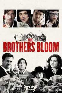 فیلم The Brothers Bloom 2008