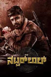 فیلم هندی Mr. Natwarlal 2024