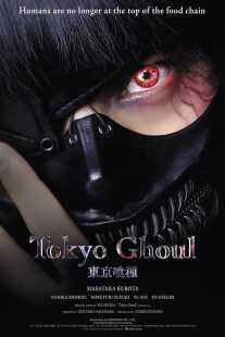 فیلم Tokyo Ghoul 2017