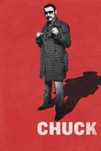 فیلم Chuck 2016