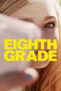 فیلم Eighth Grade 2018