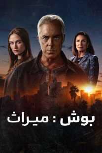 سریال Bosch: Legacy