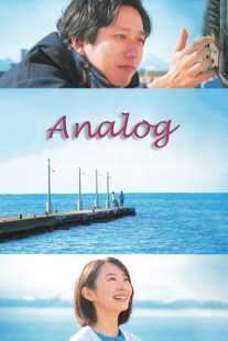 فیلم Analog 2023