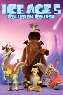 انیمیشن Ice Age: Collision Course 2016