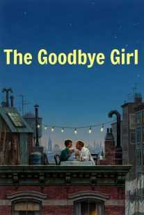 فیلم The Goodbye Girl 1977