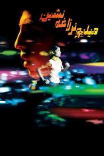 فیلم هندی Slumdog Millionaire 2008