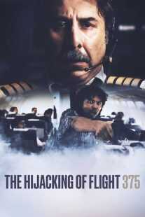 فیلم The Hijacking of Flight 375 2023
