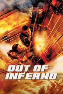 فیلم Out of Inferno 2013