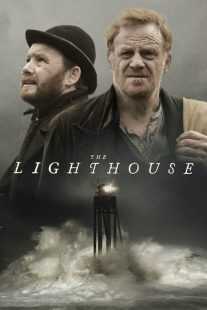 فیلم The Lighthouse 2016