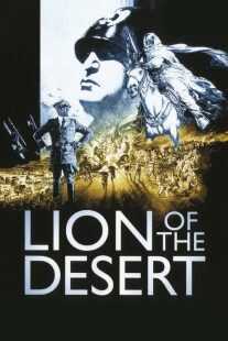 فیلم Lion of the Desert 1980