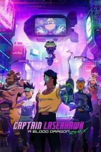 انیمیشن Captain Laserhawk: A Blood Dragon Remix