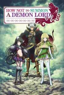 انیمه How NOT to Summon a Demon Lord