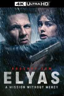 فیلم Elyas 2024