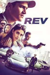 فیلم Rev 2020