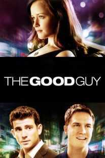 فیلم The Good Guy 2009