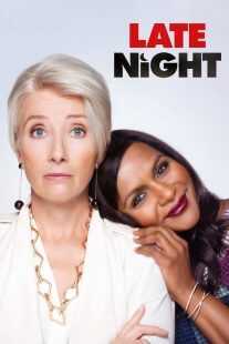 فیلم Late Night 2019