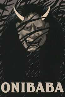 فیلم Onibaba 1964