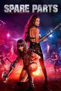 فیلم Spare Parts 2020
