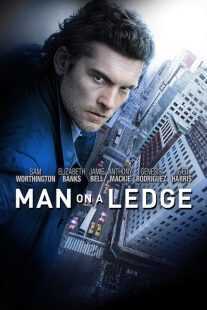 فیلم Man on a Ledge 2012