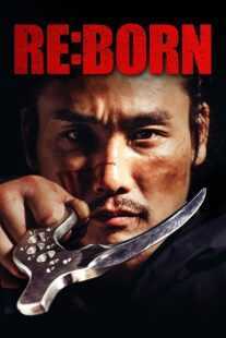 فیلم Re: Born 2016
