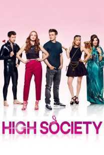 فیلم High Society 2017