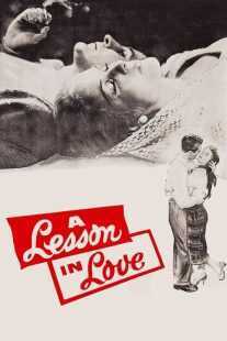 فیلم A Lesson in Love 1954