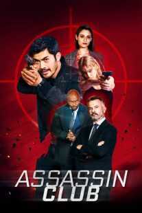 فیلم Assassin Club 2023