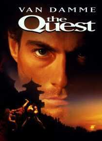 فیلم The Quest 1996