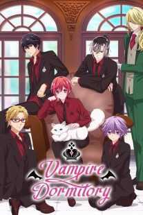 انیمه Vampire Dormitory
