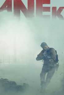 فیلم هندی Anek 2022