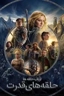 سریال The Lord of the Rings: The Rings of Power