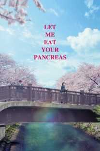 فیلم Let Me Eat Your Pancreas 2017
